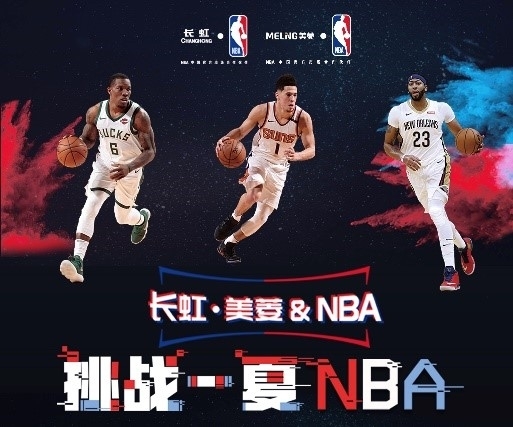 中国乒乓球