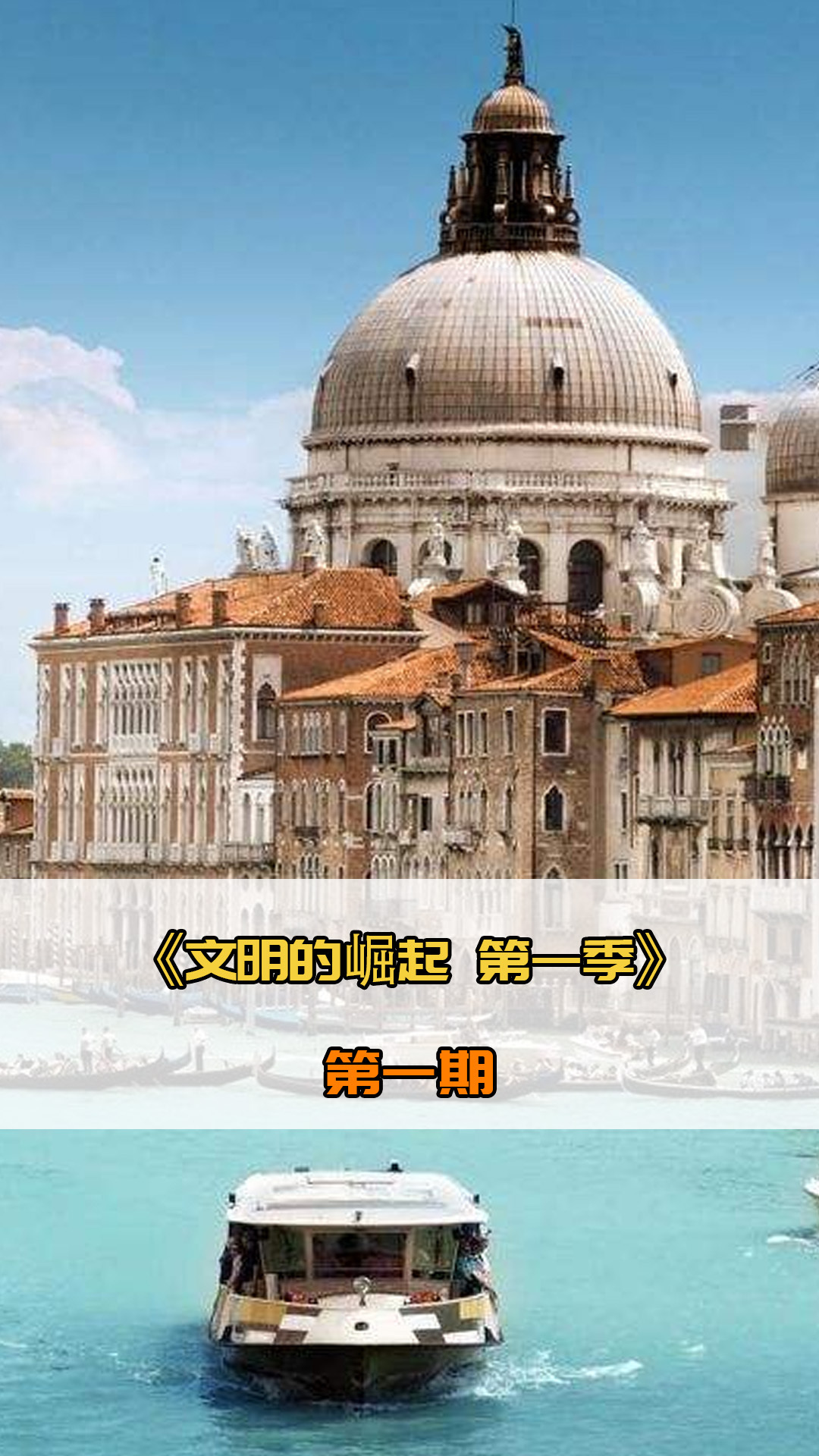 键时