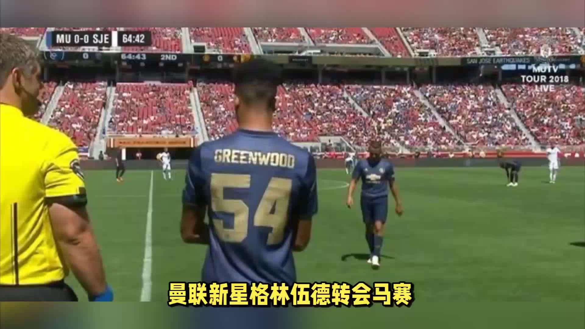 感受到积